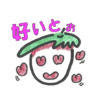 みづま☆あま男（個別スタンプ：4）