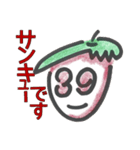 みづま☆あま男（個別スタンプ：7）