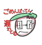 みづま☆あま男（個別スタンプ：10）