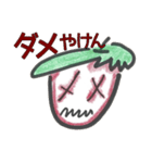 みづま☆あま男（個別スタンプ：18）