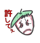 みづま☆あま男（個別スタンプ：32）