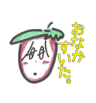 みづま☆あま男（個別スタンプ：34）