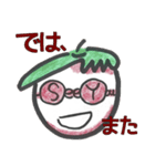 みづま☆あま男（個別スタンプ：40）