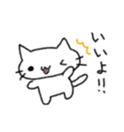 のほほんねこ ぽこの日常（個別スタンプ：1）