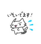 のほほんねこ ぽこの日常（個別スタンプ：4）