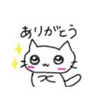 のほほんねこ ぽこの日常（個別スタンプ：5）