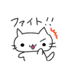 のほほんねこ ぽこの日常（個別スタンプ：6）