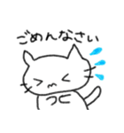 のほほんねこ ぽこの日常（個別スタンプ：7）