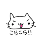 のほほんねこ ぽこの日常（個別スタンプ：9）