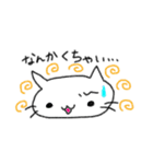 のほほんねこ ぽこの日常（個別スタンプ：11）