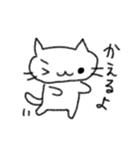 のほほんねこ ぽこの日常（個別スタンプ：22）