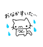 のほほんねこ ぽこの日常（個別スタンプ：23）