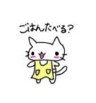 のほほんねこ ぽこの日常（個別スタンプ：24）