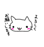 のほほんねこ ぽこの日常（個別スタンプ：25）