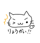 のほほんねこ ぽこの日常（個別スタンプ：26）