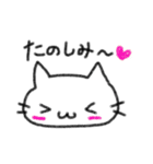のほほんねこ ぽこの日常（個別スタンプ：27）
