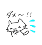 のほほんねこ ぽこの日常（個別スタンプ：29）