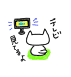 のほほんねこ ぽこの日常（個別スタンプ：32）