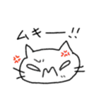 のほほんねこ ぽこの日常（個別スタンプ：34）