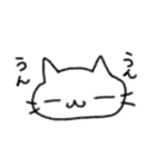 のほほんねこ ぽこの日常（個別スタンプ：35）
