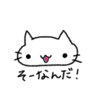 のほほんねこ ぽこの日常（個別スタンプ：36）
