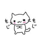 のほほんねこ ぽこの日常（個別スタンプ：37）