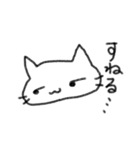 のほほんねこ ぽこの日常（個別スタンプ：39）