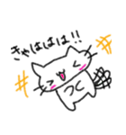 のほほんねこ ぽこの日常（個別スタンプ：40）