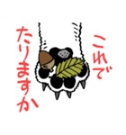 ふたのくらし（個別スタンプ：16）