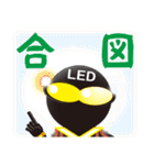 LEDマン（個別スタンプ：1）