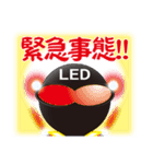 LEDマン（個別スタンプ：4）
