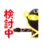 LEDマン（個別スタンプ：11）