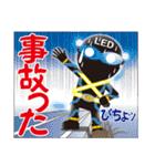 LEDマン（個別スタンプ：12）