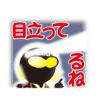 LEDマン（個別スタンプ：13）