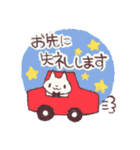 はたらくネコよ。（個別スタンプ：7）