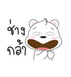 P' Mee-Khaw（個別スタンプ：28）