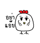 Chickybaby（個別スタンプ：2）