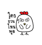Chickybaby（個別スタンプ：3）