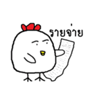 Chickybaby（個別スタンプ：5）