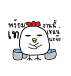 Chickybaby（個別スタンプ：11）