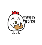 Chickybaby（個別スタンプ：15）