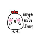 Chickybaby（個別スタンプ：16）