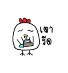 Chickybaby（個別スタンプ：17）