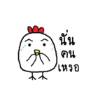 Chickybaby（個別スタンプ：18）