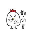 Chickybaby（個別スタンプ：19）