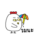 Chickybaby（個別スタンプ：20）