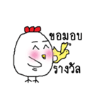Chickybaby（個別スタンプ：21）