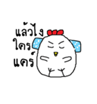 Chickybaby（個別スタンプ：22）