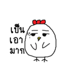 Chickybaby（個別スタンプ：23）
