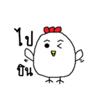 Chickybaby（個別スタンプ：24）